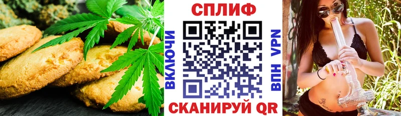 купить  цена  Кисловодск  Canna-Cookies конопля 