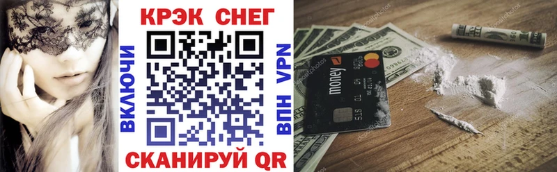 Кокаин Перу  Кисловодск 