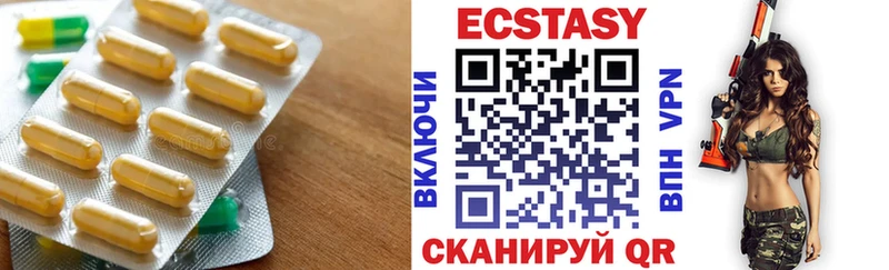 наркота  Кисловодск  Экстази Дубай 
