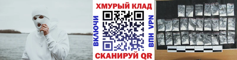 Героин герыч  купить наркотик  нарко площадка наркотические препараты  Кисловодск 