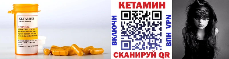 Кетамин VHQ  что такое наркотик  MEGA ТОР  Кисловодск 