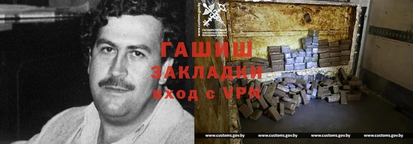 скорость Абаза