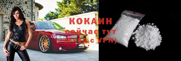 скорость Абаза