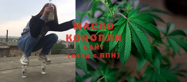 молекула духа Абдулино