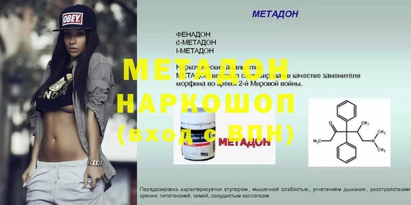 эйфоретик Абинск