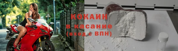 молекула духа Абдулино