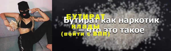 метадон Магадан