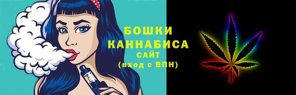 молекула духа Абдулино