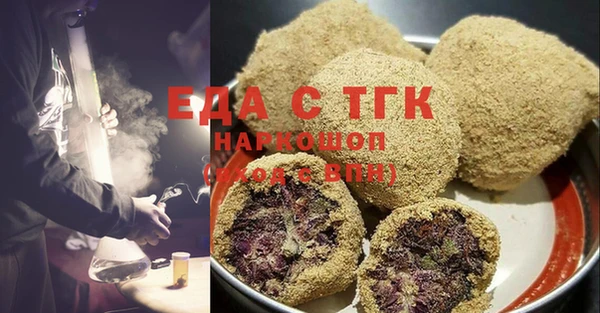 молекула духа Абдулино