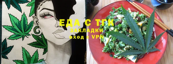 сатива Магас