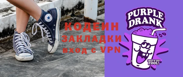 молекула духа Абдулино