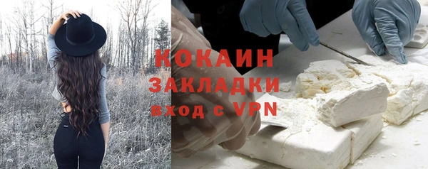 эйфоретик Абинск