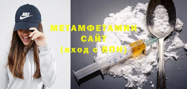 молекула духа Абдулино
