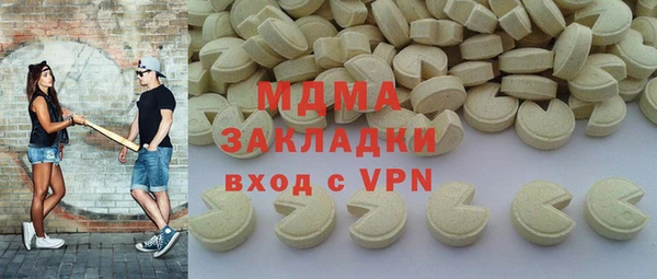 сатива Магас