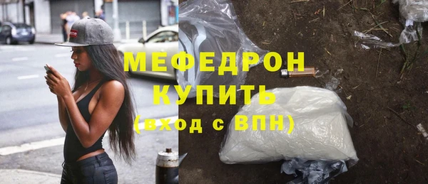 эйфоретик Абинск