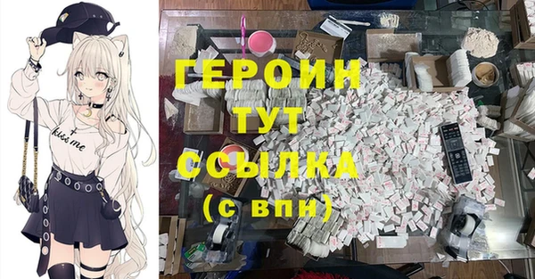 эйфоретик Абинск