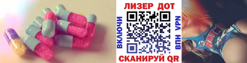 LSD-25 экстази кислота  магазин    Кисловодск 