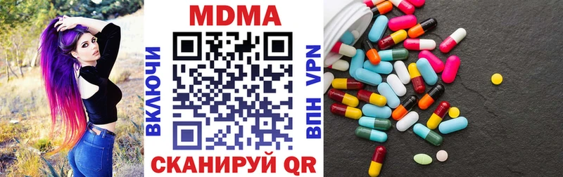 МДМА Molly  маркетплейс Telegram  Кисловодск 