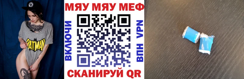 гидра зеркало Кисловодск Мефедрон мука мориарти как зайти дарнет шоп