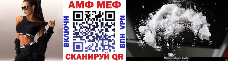 Первитин Декстрометамфетамин 99.9%  Кисловодск 