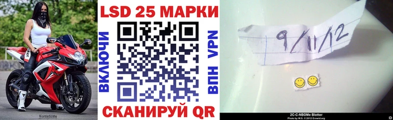 Марки NBOMe 1500мкг  Кисловодск 
